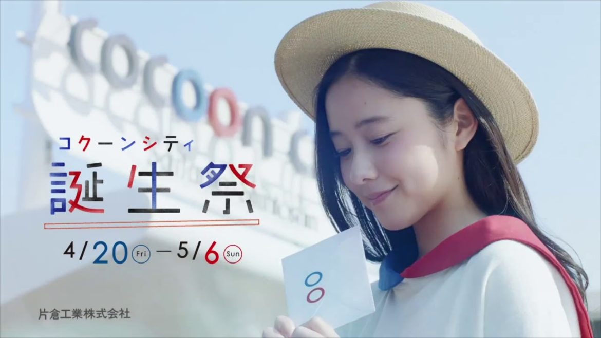 【可愛い】【ブレイク】 今年は更なるブレイクの期待！！ 今ドラマや映画に引っ張りだこ 堀田真由が可愛いすぎるCM集