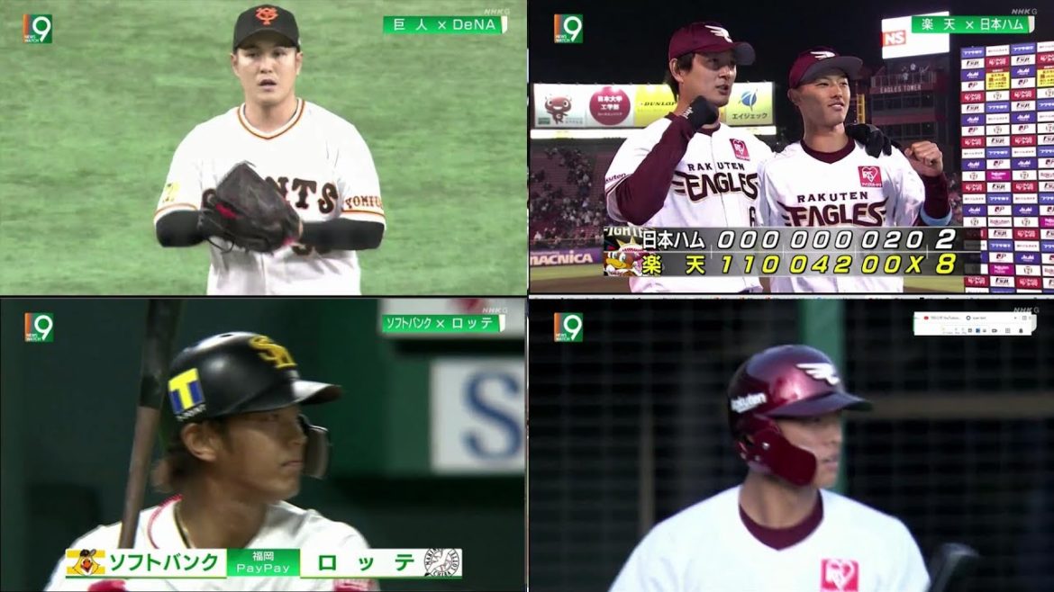 3月26日 プロ野球ニュース「巨人－DeNA」亀井善行 選手のサヨナラ本塁打で開幕戦劇的勝利‼‼今日のスポーツハイライト 2021