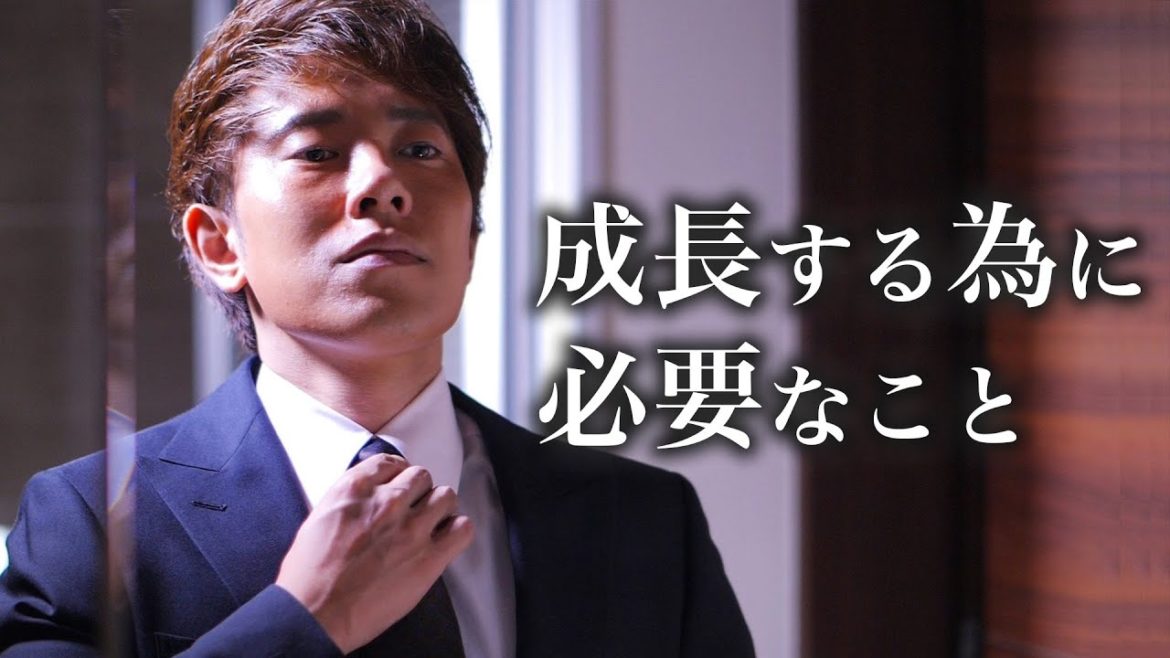 【辻敬太】成長するた為に必要なこと