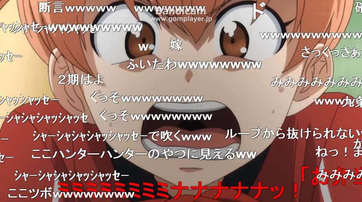 〔コメント付き〕ねっ！まおうさん、ねっ！