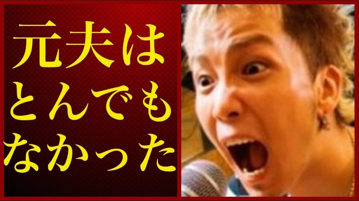 今井絵理子 元旦那175R SHOGO 離婚原因が酷すぎる。元夫の黒いドン引き過去が急浮上で、男運なさすぎる!?
