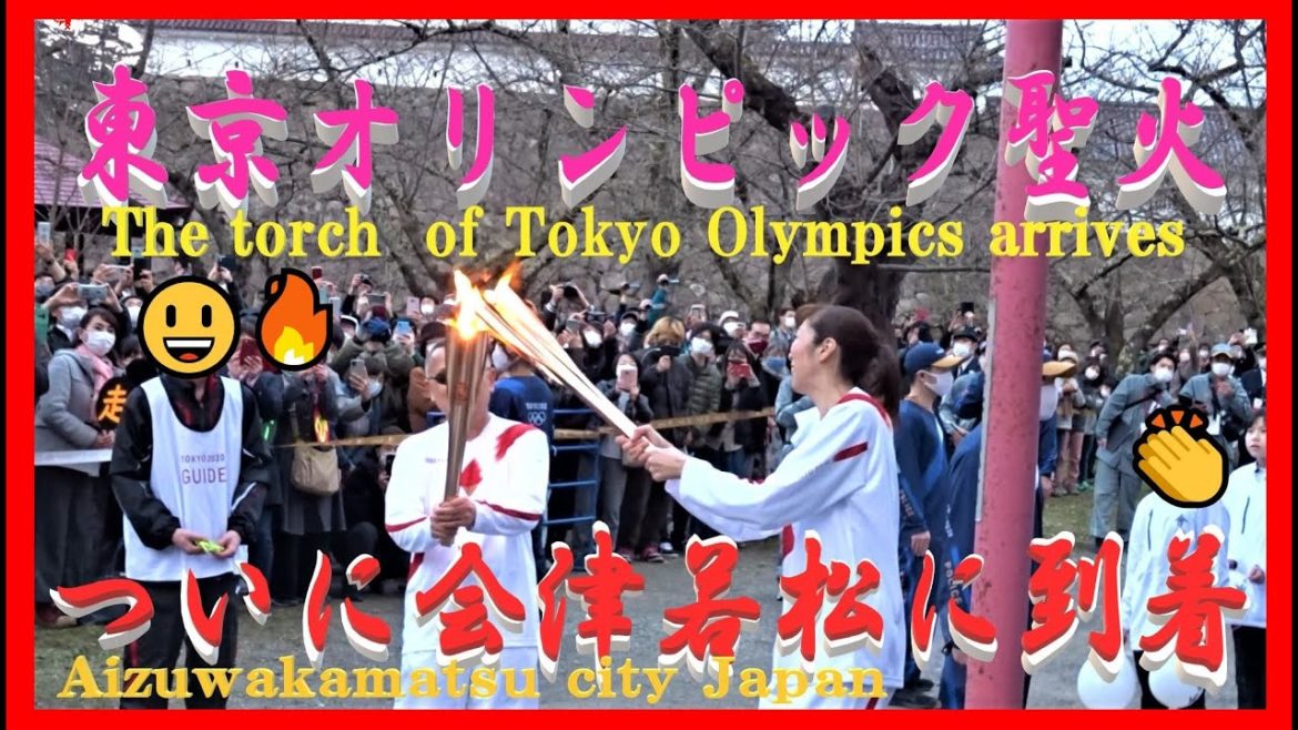 東京オリンピック 🔥聖火ついに到着！会津若松 観光大使 大林素子さん 👸😸The torch  of Tokyo Olympics arrives in Aizuwakamatsu  Japan
