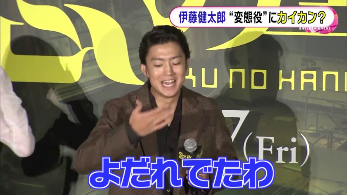 「ブルマの臭いを…」伊藤健太郎　変態役にカイカン？