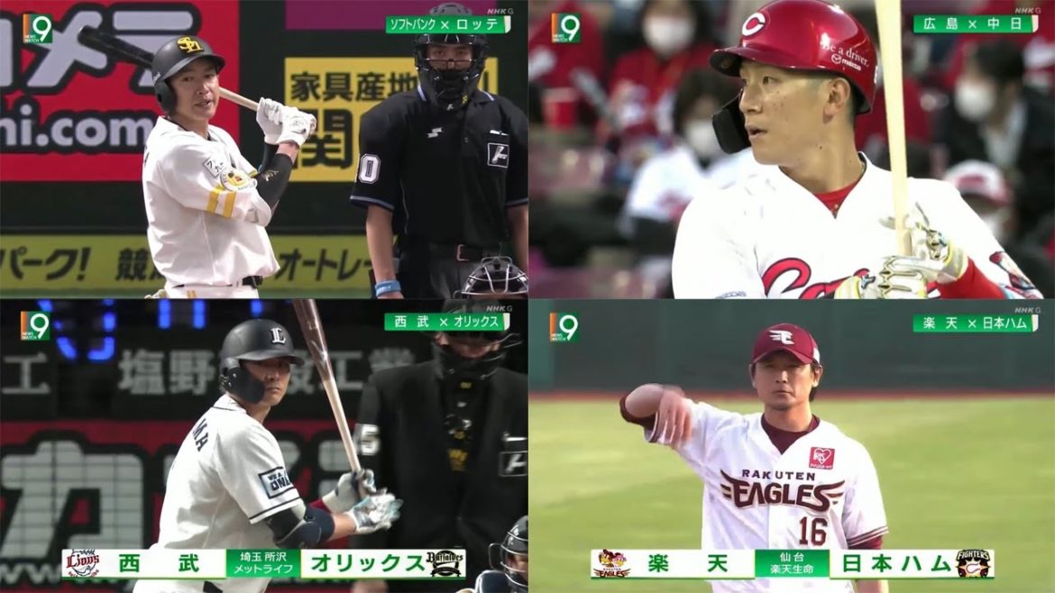 3月26日 プロ野球ニュース【広島vs中日】広島まさかの大逆転負け！8回に大瀬良が暗転！開幕戦勝利は3年連続でストップ！今日のプロ野球の試合結果