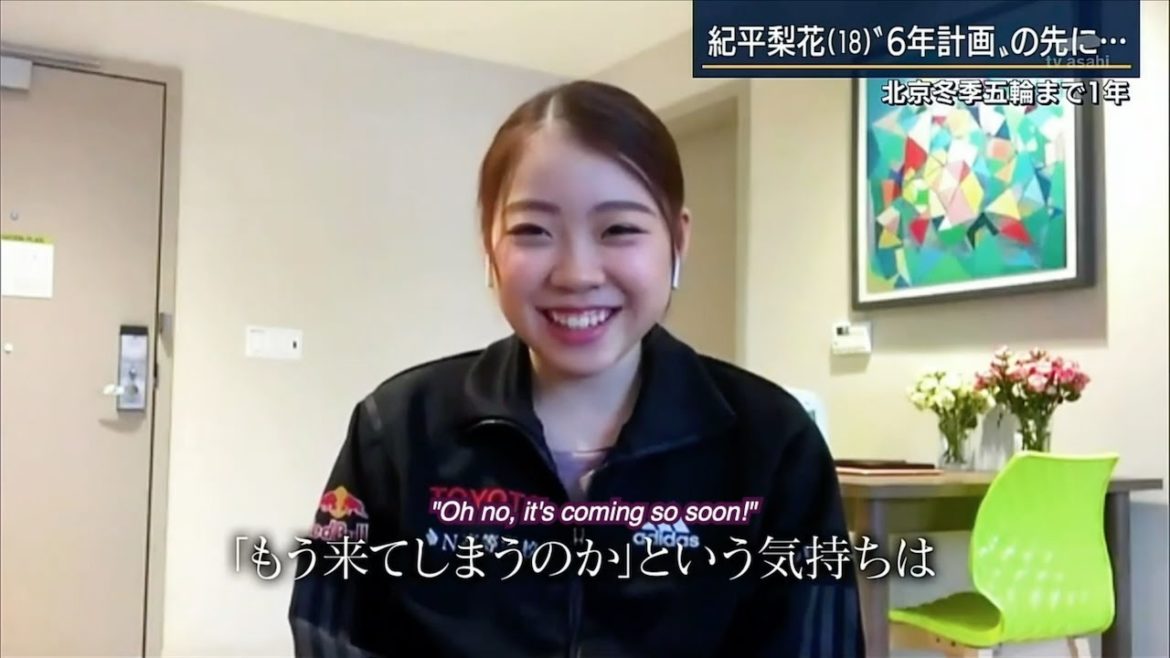 Rika Kihira 紀平梨花 [ENG SUB] — 2021 Hodo Station Feature: The 6-Year Plan to the 2022 Beijing Olympics