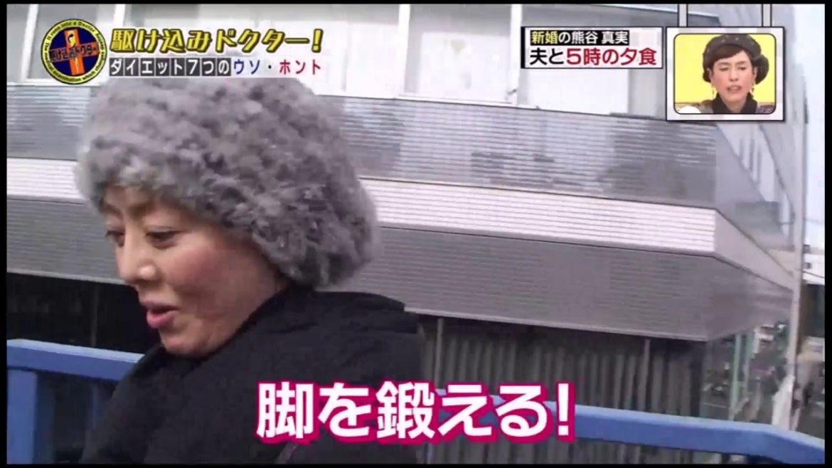 ダイエット７つのウソ・ホント3