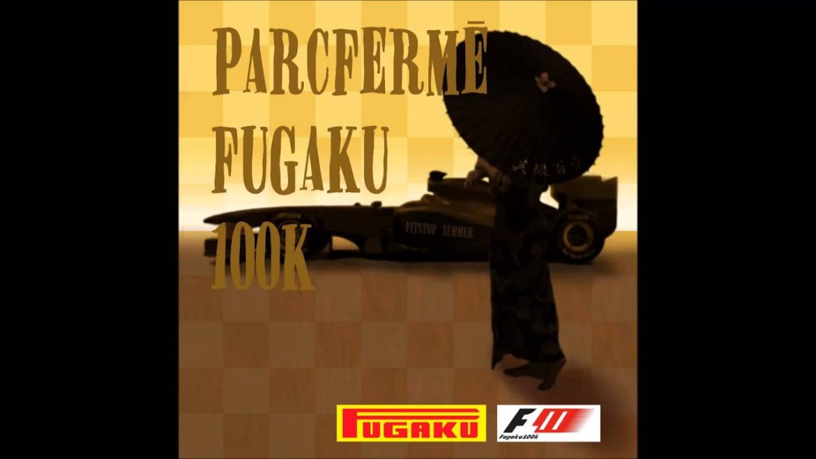 パルクフェルメ～PITSTOP SUMMER～（2011）