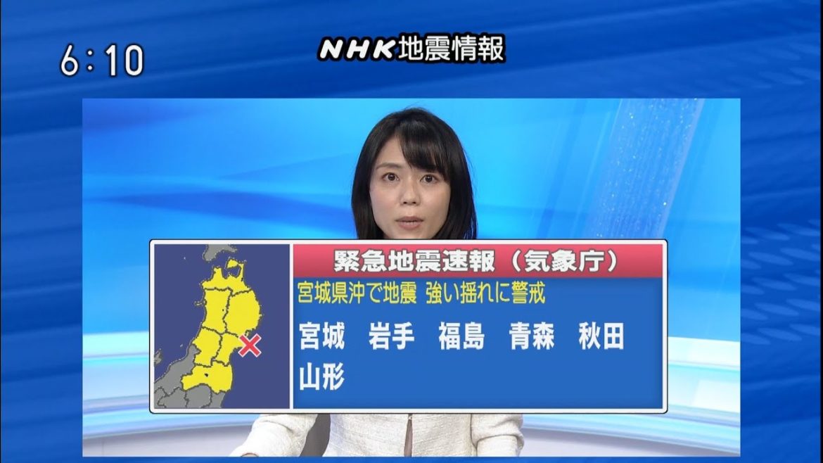 2021/03/20 18:09 緊急地震速報 宮城県沖 M6.9 (当初7.2) 震度5強 津波注意報 (ロング版)