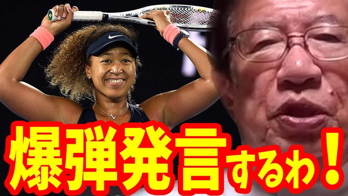 【武田邦彦】大坂なおみ選手が全豪オープンで優勝しましたが、今回ここでは本当の事なのに誰も言わない“テニスの原理”についてノーカットで全てお話ししていこうと思います！
