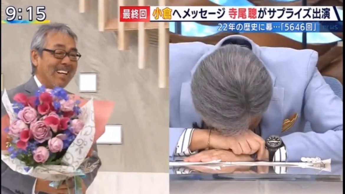 とくダネ！最終回、寺尾聰登場で小倉さん泣く　(とくだね！　小倉智昭　寺尾聰　最終回　終了　時事ネタ　トレンド　バズり)#450