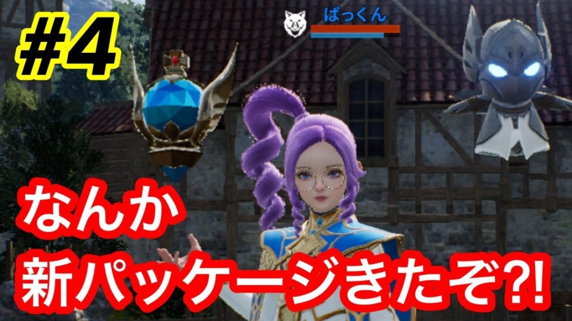 【リネ2Ⅿ】#5 ダンジョン！レアドロ来い！　初見さん気軽に質問してください＾＾【リネツー】【リネージュ２M 】【리니지2M】【天堂２M】