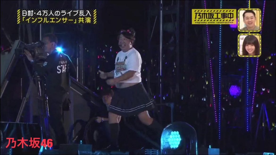 乃木坂46 ヒム子 インフルエンサー