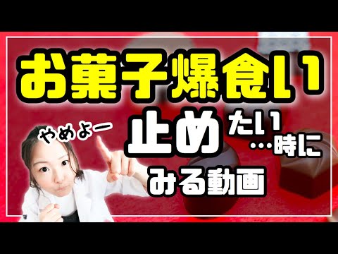 ダイエット 間食やめる方法 News Wacoca Japan People Life Style ダイエット 間食やめる方法 News Wacoca Japan People Life Style