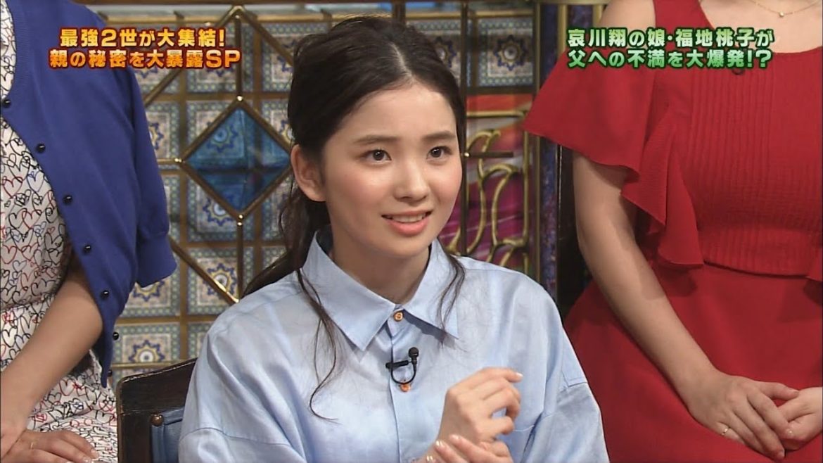 福地桃子写真集　～哀川翔の娘は朝ドラなどに出演の女優～