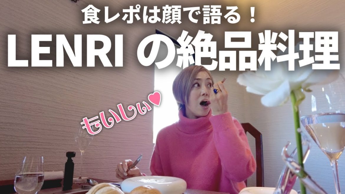 【Vlog】浜松 の 峯野牛 おいしすぎる！ お城みたいなレストランの絶品料理に舌鼓！暴露トーク 後編