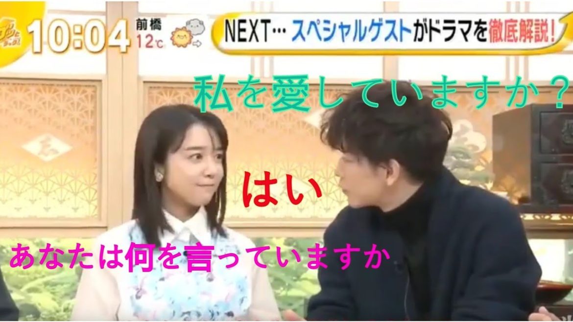 [Vlog]佐藤健VS上白石萌音💖最も魅力的なDVD💖スペシャルビデオ💖2021年3月27日