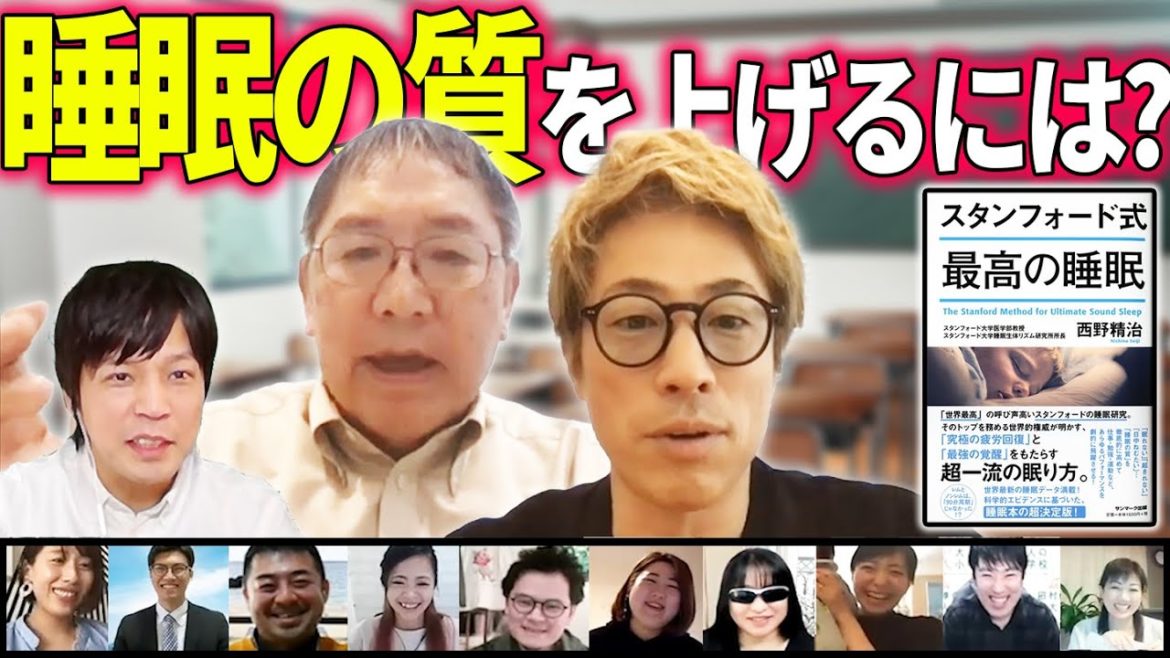 睡眠に悩む方は必見！脳を冷やす枕を使ってみた感想、劇的改善！？