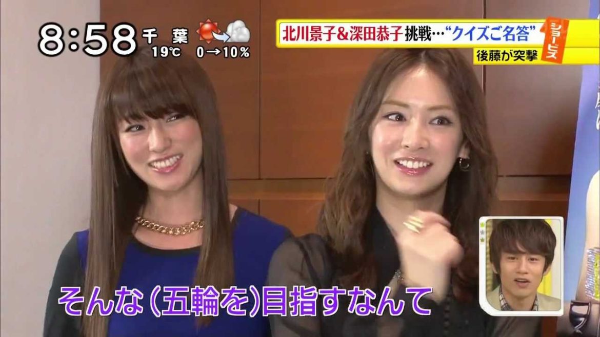 ルームメイト 北川景子＆深田恭子　インタビュー＆クイズ