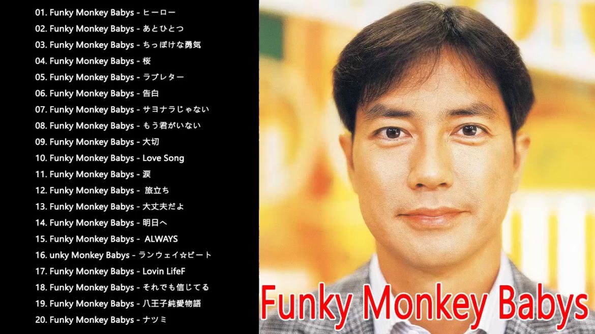 ファンキー・モンキー・ベイビーズの最高の歌 – Best Songs Of Funky Monkey Babys – Funky Monkey Babys Greatest Hits ファンキー・モンキー・ベイビーズの最高の歌 - Best Songs Of Funky Monkey Babys - Funky Monkey Babys Greatest Hits