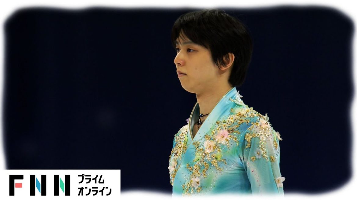 ＜男子フリー･羽生結弦＞ノーカット配信、世界フィギュアスケート選手権2021