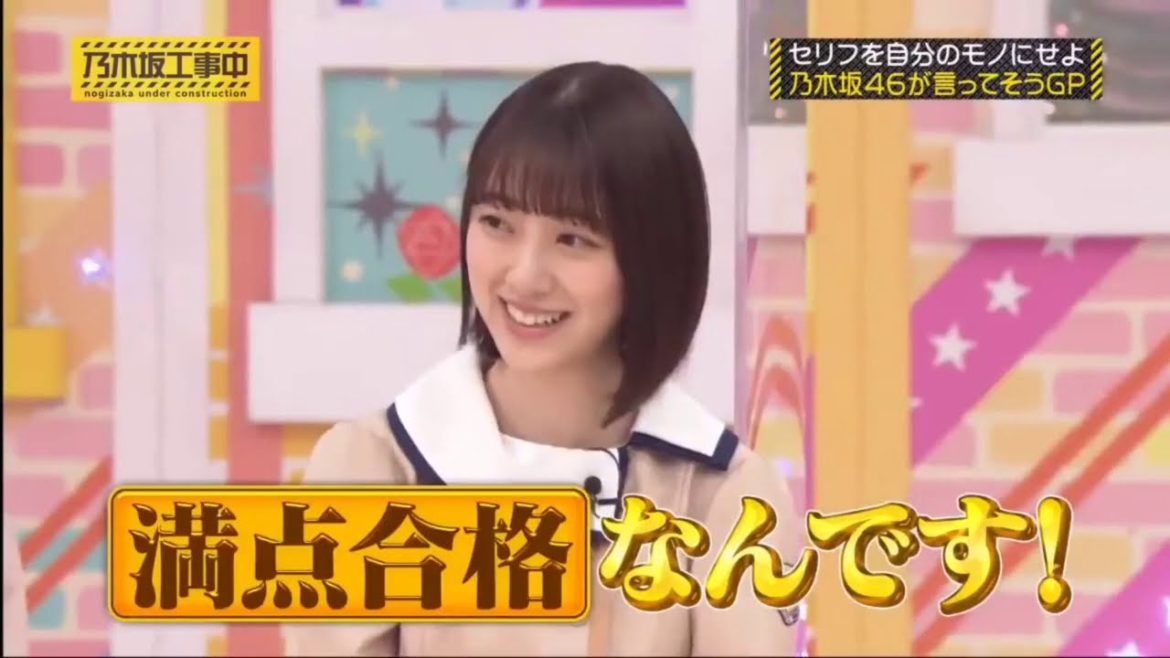 堀未央奈　まとめ9