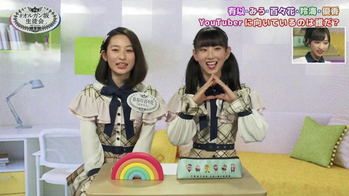 AKB48チーム8 徳永羚海 長谷川百々花 小栗有以 鈴木優香 限定キャッチフレーズが優秀すぎる件