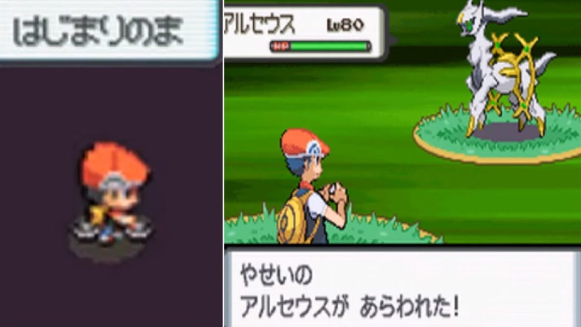 最新のバグ技使って「アルセウス」に会いに行った結果....【ポケモンダイパ　なぞのばしょ】