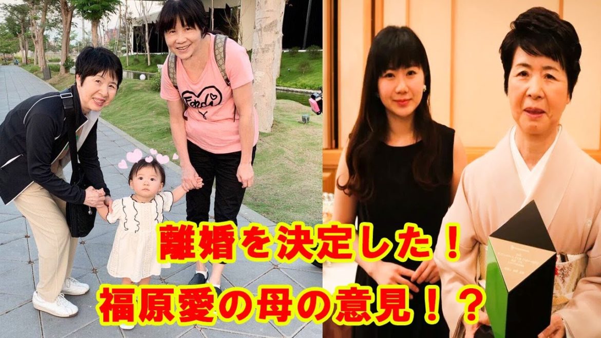 福原愛の母 病気が悪化する！空港で婿への一言は？！