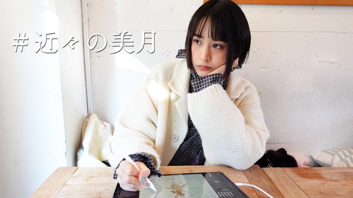 【近々の美月】イラストを描いて過ごしているVlogです 【近々の美月】イラストを描いて過ごしているVlogです