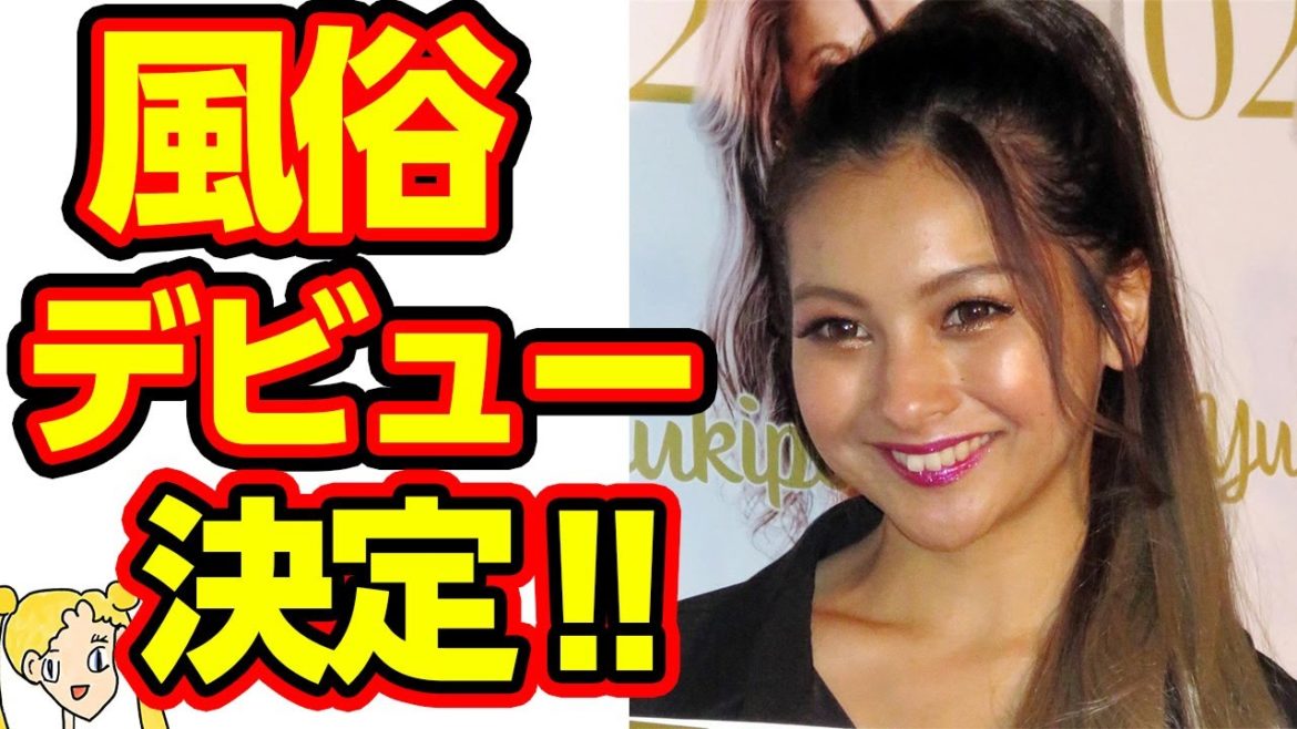 ゆきぽよがダイエットした本当の理由に一同驚愕‼コカインや特殊詐欺グループとの関係は断ち切れたのか⁉【おしえて！くじら先生】