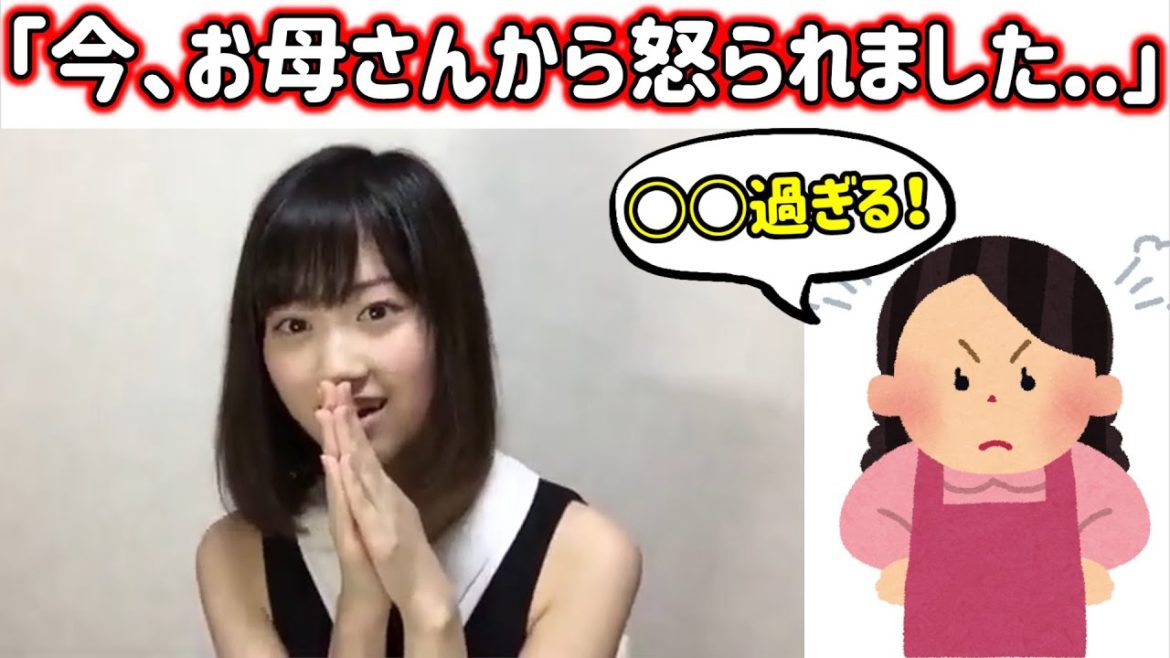 山下美月、オーディション中にお母さんに怒られる【文字起こし】乃木坂46