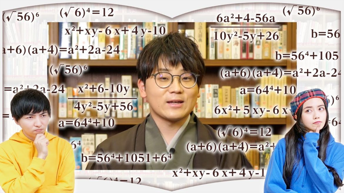 東海オンエアの動画が何倍楽しくなるのか計算してみた