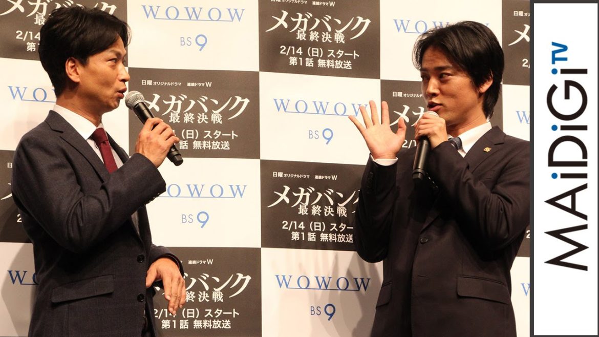 名コンビ？椎名桔平＆桐谷健太の掛け合いに観客から笑いも　「連続ドラマW　メガバンク最終決戦」第1話完成披露試写会3　#Kippei Shiina　#Kenta Kiritani