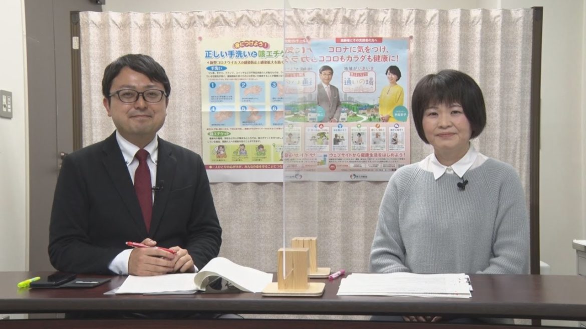 新型コロナ情報・妊娠・出産・育児の途切れの無い支援を目指して