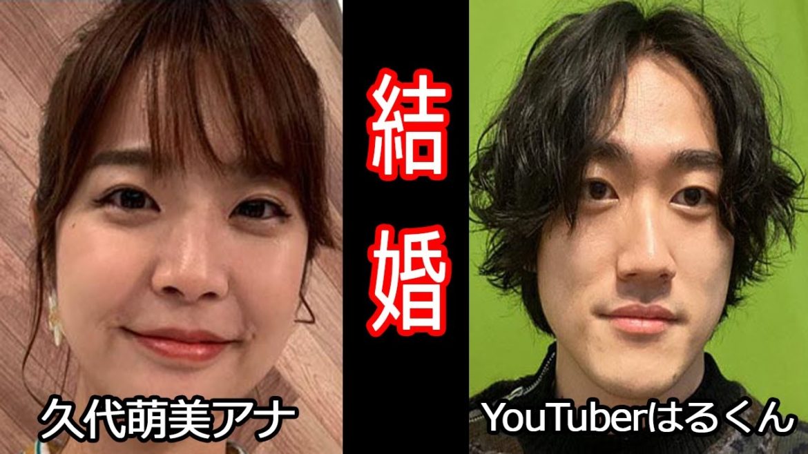 北の打ち師達・はるくんが彼女の久代萌美アナウンサーと入籍。相手の収入、将来を心配の声も…さんまのお笑い向上委員会で生報告か