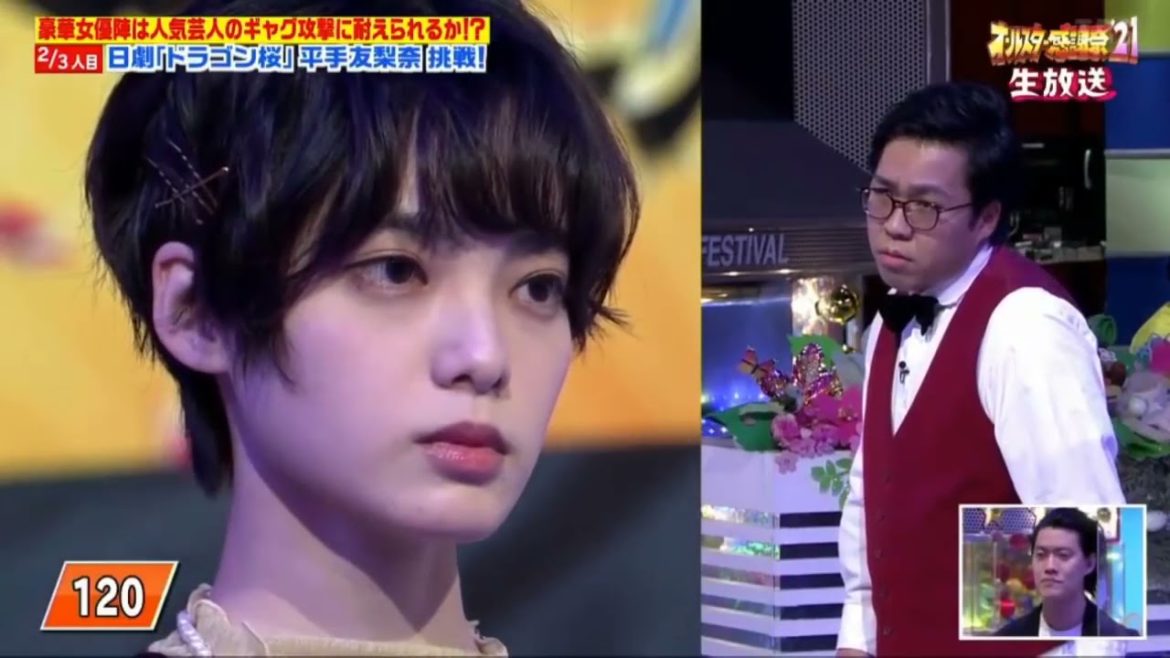 【元欅坂46】 平手友梨奈、芸人のギャグに笑いをこらえる姿が・・・www 【オールスター感謝祭】