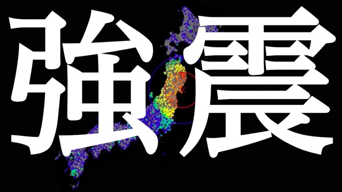 地震の揺れ！八丈島東方沖でM5.8の地震が発生！この地震はどのように伝わったのか？強震モニタ