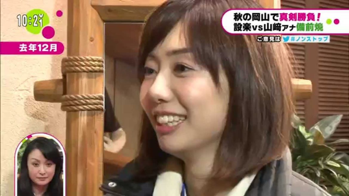 設楽＆山崎アナが行く 晴れの国 岡山の旅 ノンストップ！ NONSTOP!  2015年9月21日