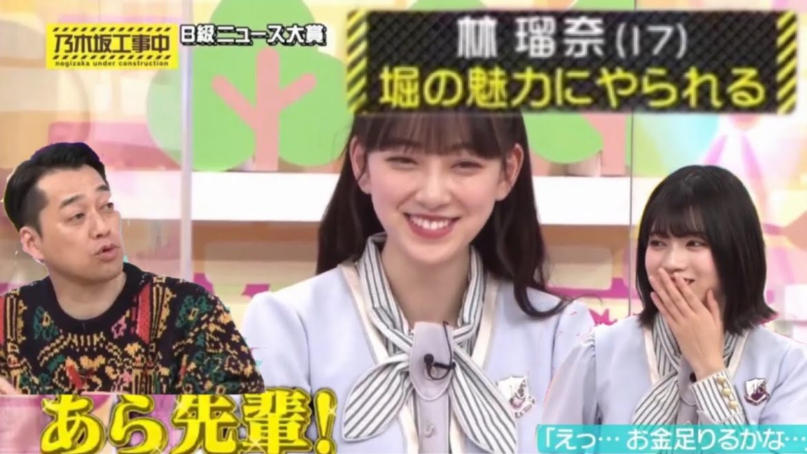 【堀未央奈】まじでカッコいい未央奈先輩