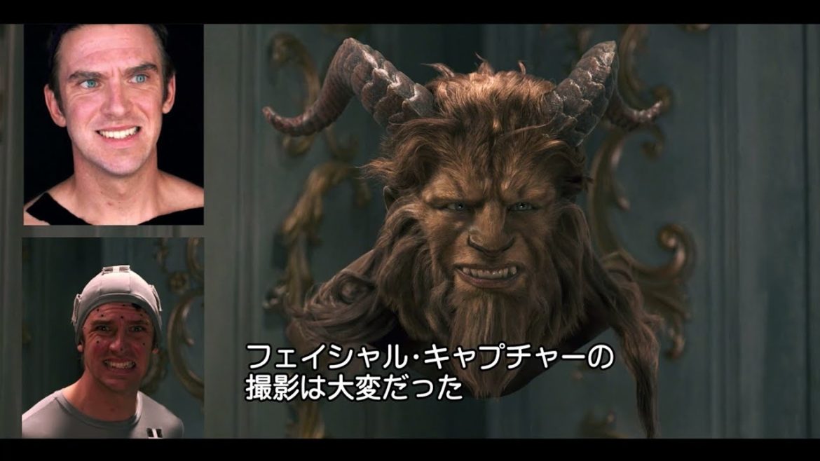 「美女と野獣」MovieNEX／メイキング｜野獣の表情の秘密