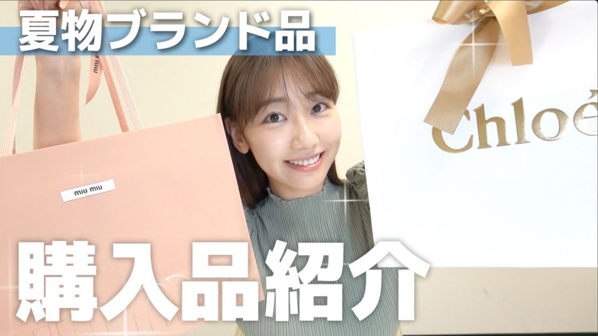 【購入品】夏物サンダルの購入品を紹介！！