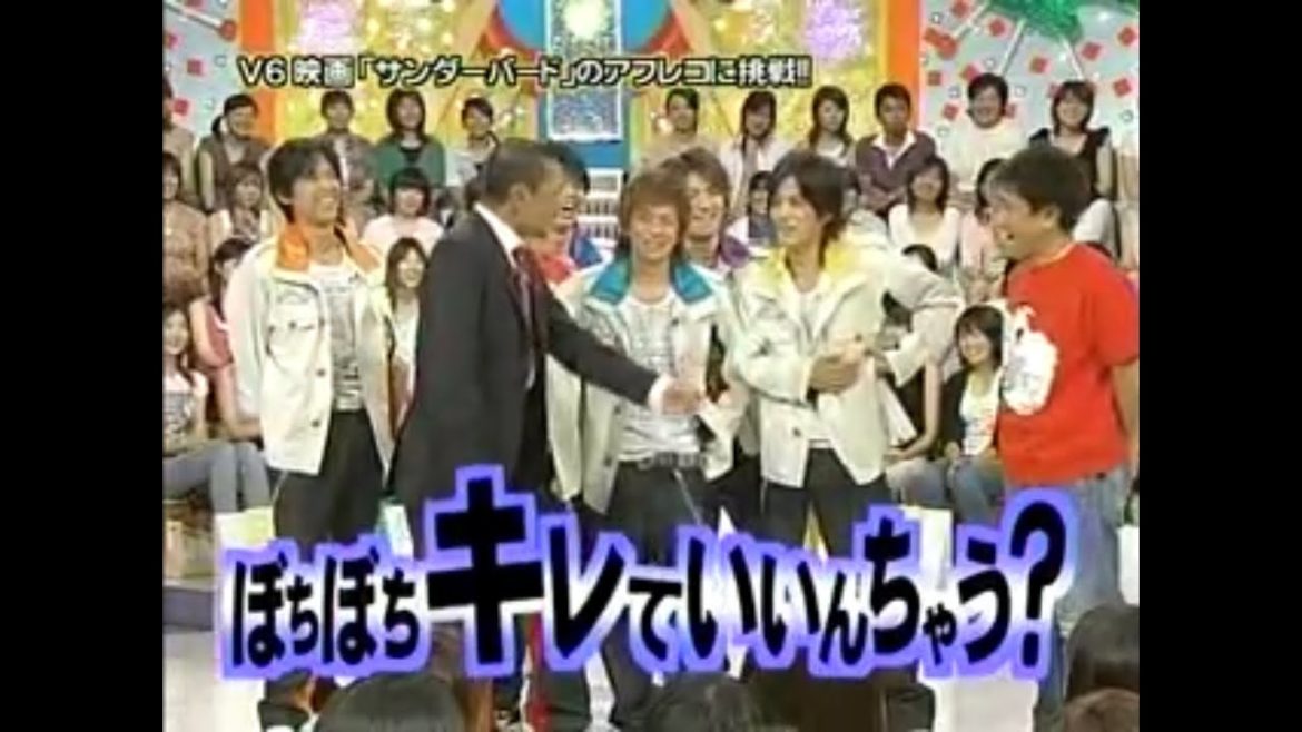 V6×ダウンタウン　立ちトーク　HEY!HEY!HEY!爆笑トークまとめてみた
