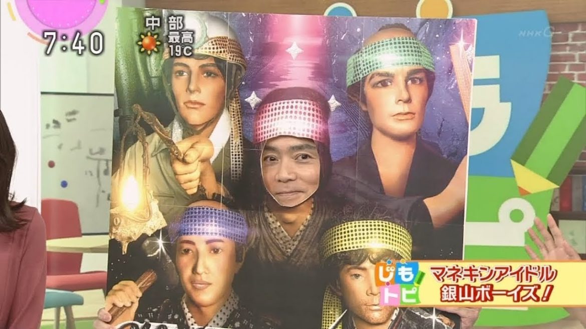 高瀬アナ 銀山ボーイズ顔はめパネルに挑戦&酒井気象予報士の弾き語り