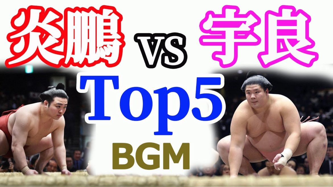 宇良🚀炎鵬🔥夢の対戦Top5　Enho vs Ura!!!!【hard-BGM】   11月場所千秋楽　day15.Nov.2020　＃11月場所　＃炎鵬　＃大相撲　＃sumo　＃宇良