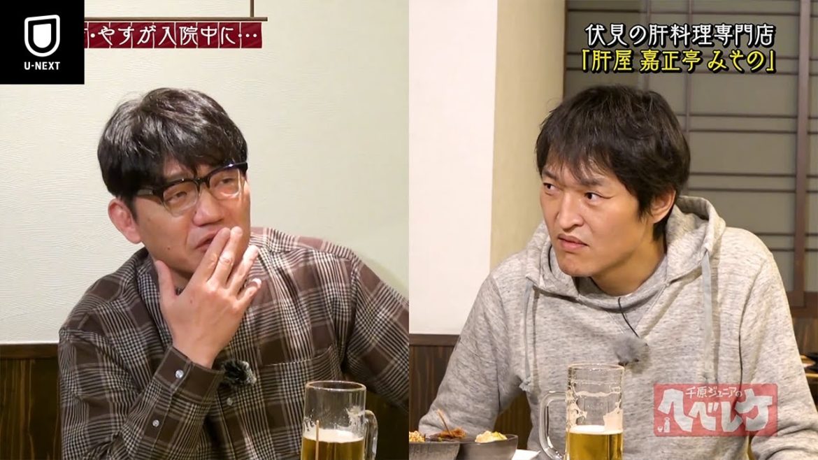 千原ジュニアのヘベレケ(2021年1月2日放送)【特別無料公開】 千原ジュニアのヘベレケ(2021年1月2日放送)【特別無料公開】