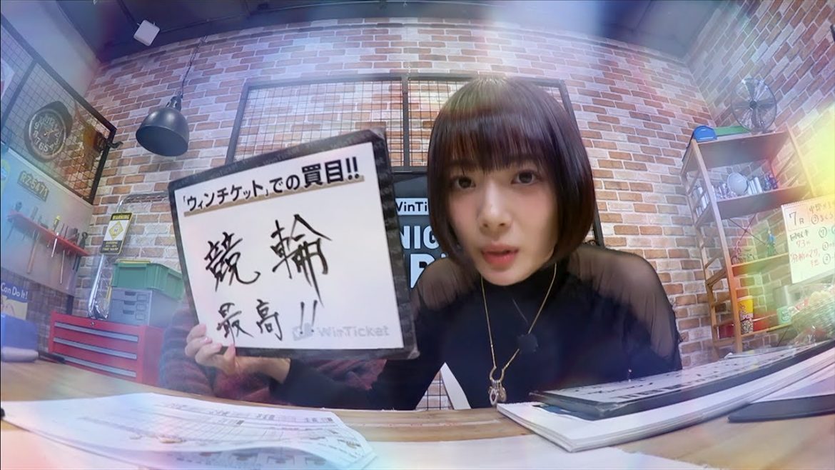 【ミッドナイト競輪】岡田紗佳はグローバルだった！？岡田紗佳「昔は日本語より英語が喋れた」『ミッドナイト競輪』豊橋競輪場 毎日20時30分からABEMAで放送中！