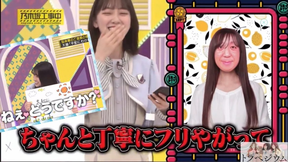 【堀未央奈　大園桃子】完璧なフリを魅せる未央奈先輩と完璧な提案をする大園桃子