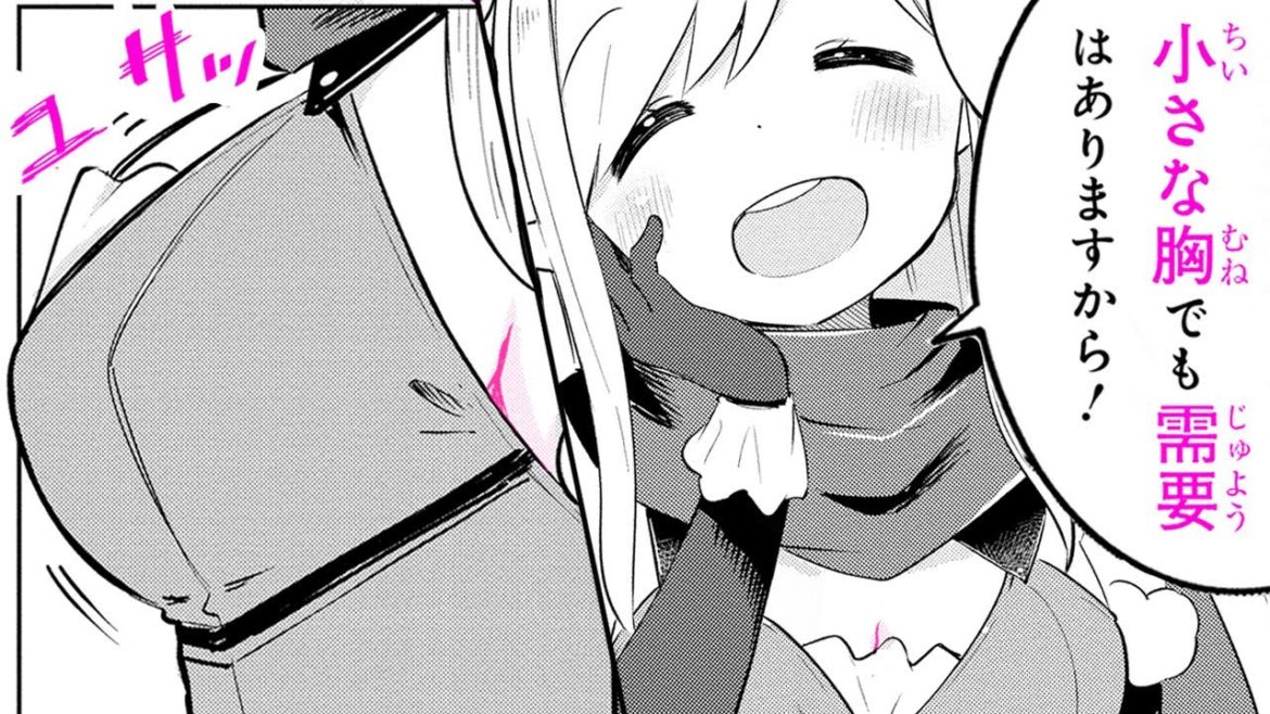 【異世界漫画F】元社畜の貧乳が巨乳と並んで買い物した結果…【スライム倒して300年、知らないうちにレベルMAXになってました 8話】|マンガUP!TV -異世界漫画チャンネル- 【異世界漫画F】元社畜の貧乳が巨乳と並んで買い物した結果…【スライム倒して300年、知らないうちにレベルMAXになってました 8話】|マンガUP!TV -異世界漫画チャンネル-