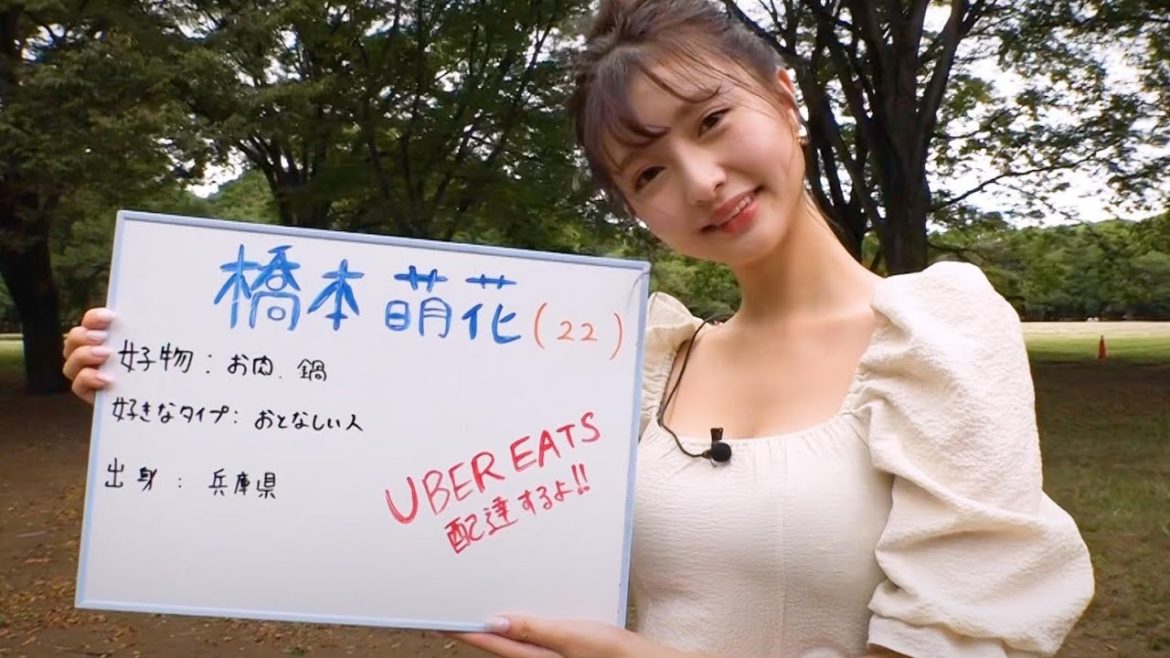 【駅弁美女】美人社長令嬢はウーバーイーツ宅配員！橋本萌花＠かにいくら焼ホタテ弁当
