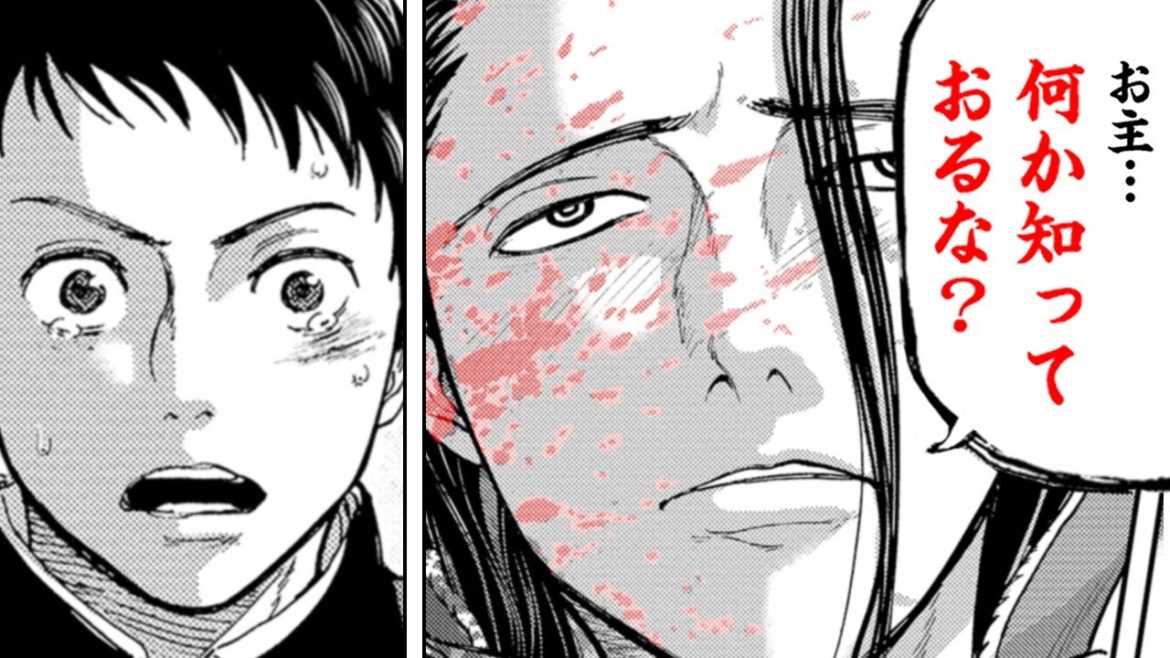 【漫画Y】『群青戦記』貴方の未来知ってます。歴史オタVS豊臣秀吉!?【群青戦記 9+10話】|ヤンジャン漫画TV 【漫画Y】『群青戦記』貴方の未来知ってます。歴史オタVS豊臣秀吉!?【群青戦記 9+10話】|ヤンジャン漫画TV